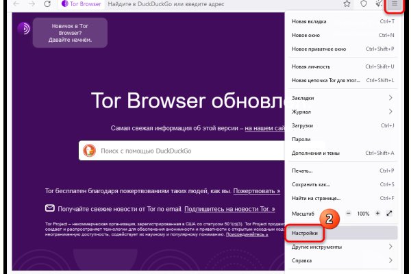 Что за маркетплейс кракен