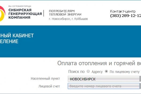 Kraken это