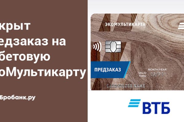 Кракен сайт пользователь не найден