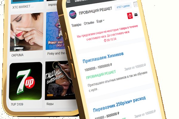 Кракен сайт kraken dark link