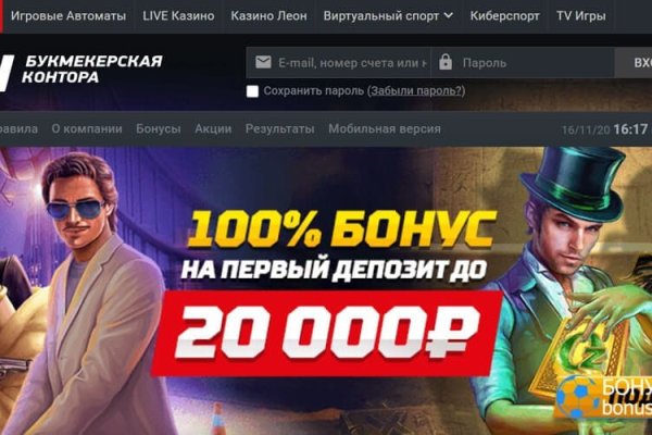 Как восстановить доступ к кракену