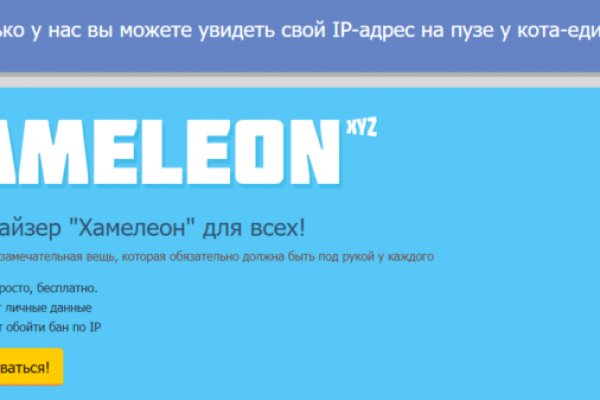 Кракен зайти зеркало
