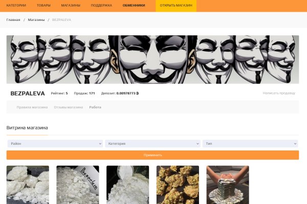 Кракен даркнет не работает