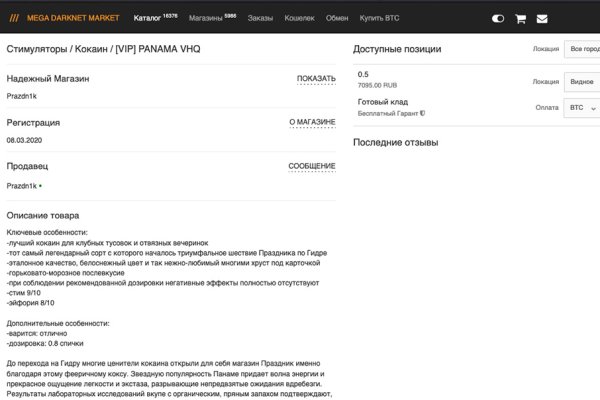 Кракен маркетплейс актуальные ссылки