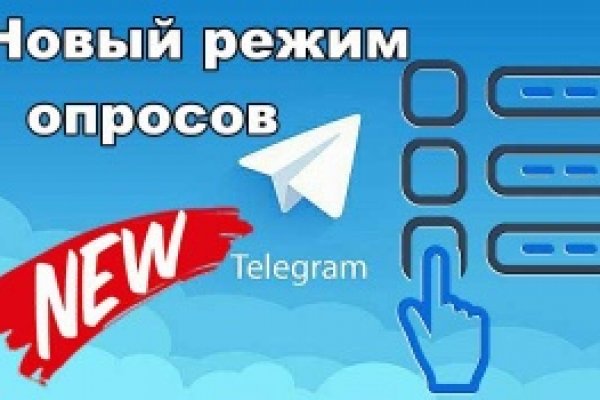 Даркнет заказ