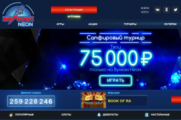 Кракен наркотики в оренбурге