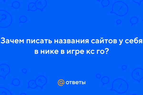 Кракен рабочая ссылка на сайт