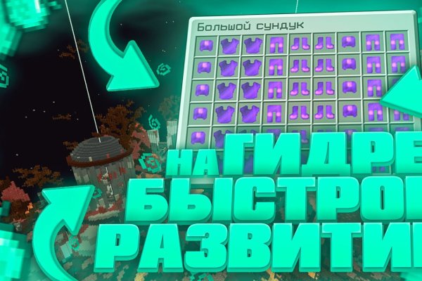 Kraken 19 at сайт