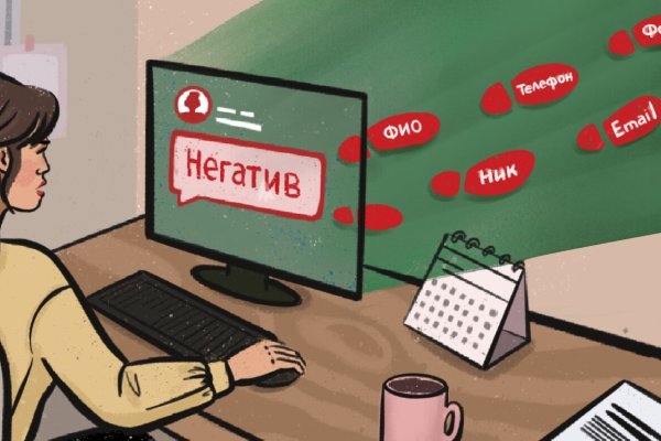 Вместо гидры
