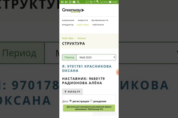 Кракен маркетплейс товары
