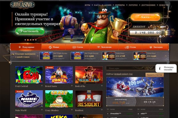 Почему не могу зайти на кракен