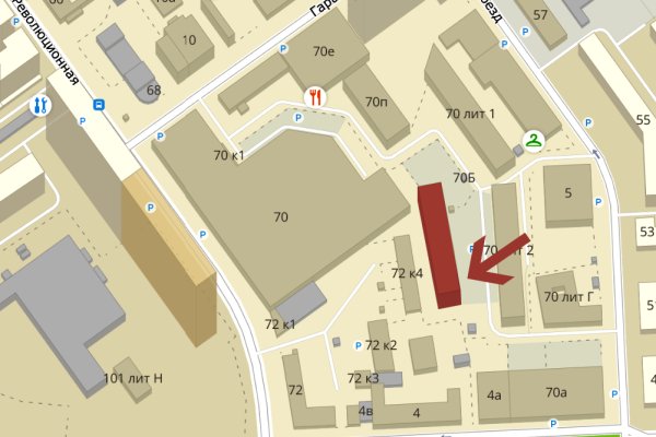 Вход в кракен чтобы купить меф
