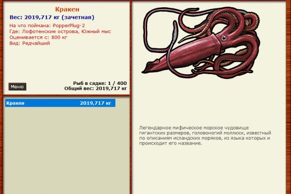 Ссылки на кракен at