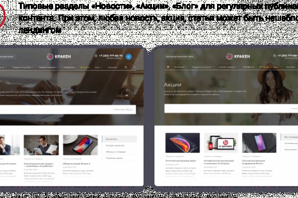 Kraken актуальные зеркала krakentor site