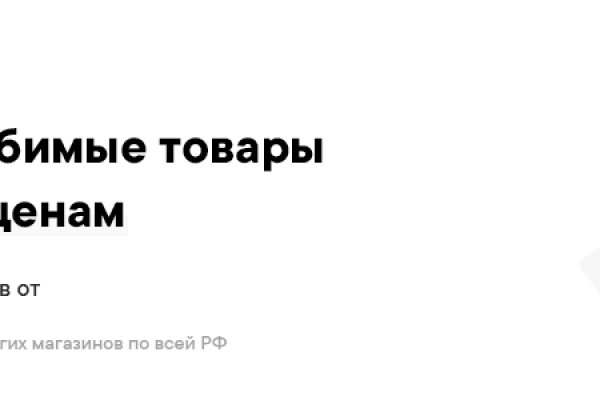 Кракен вход kr2web in