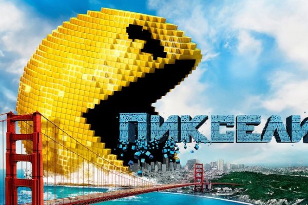 Kraken рынок