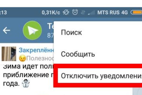 Kraken площадка