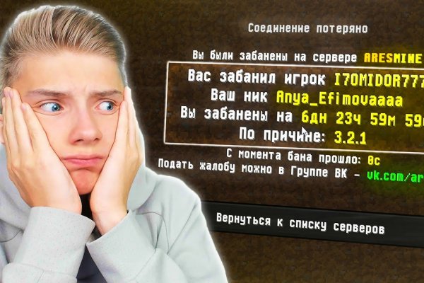 Ссылки на сайты даркнета