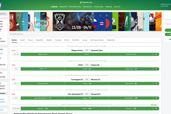 Kraken маркетплейс официальный