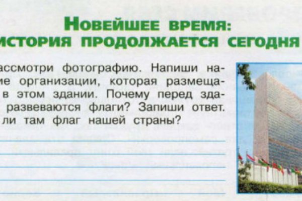 Даркнет зеркало