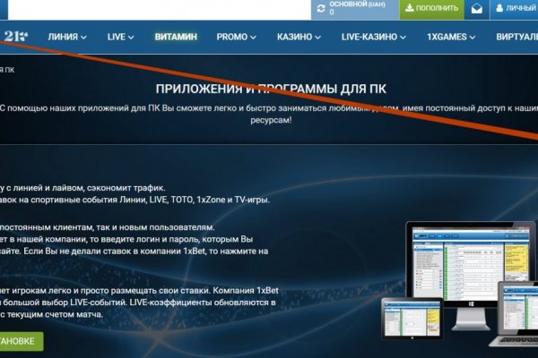 Кракен shop