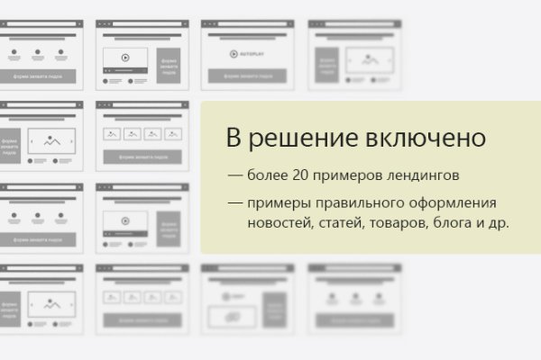 Кракен зеркало тор