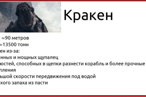 Kra42at