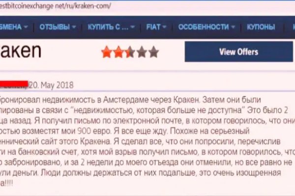 Скачать кракен тор