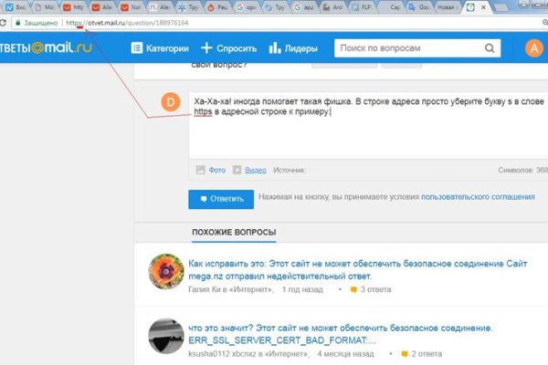 Как зайти на кракен с телефона андроид
