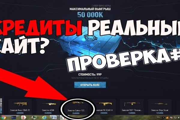 Kra43.cc Вход на сайт главная страница