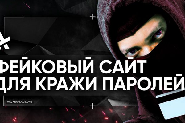Кракен не работает тор