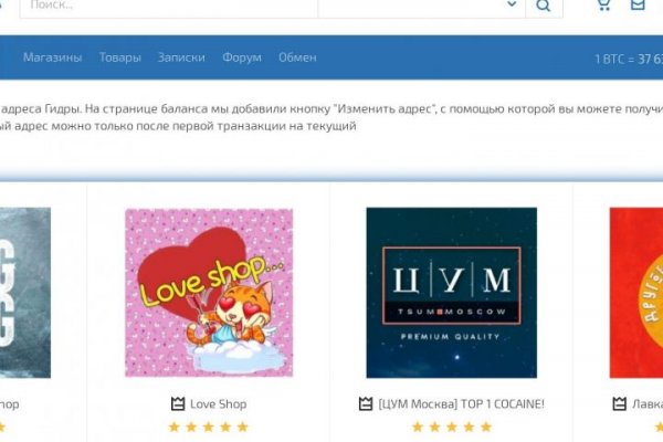 Кракен ссылка работает