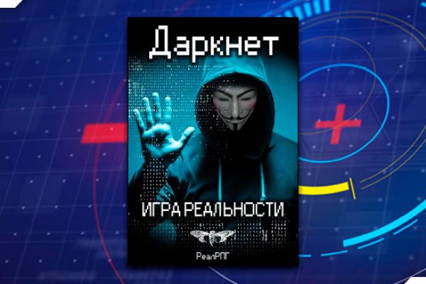 Где взять ссылку на кракен
