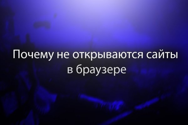 Кракен онион