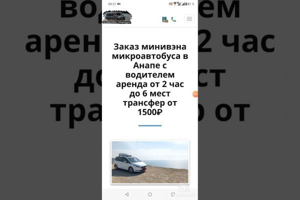 Кракен маркетплейс kr2connect co