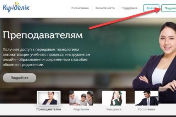 Кракен действующая ссылка