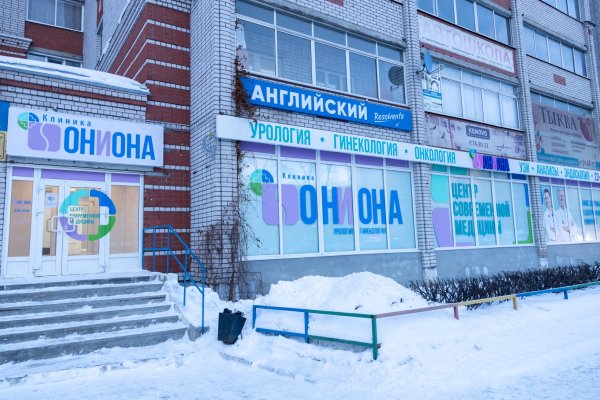 Ссылки на кракена и на мегу