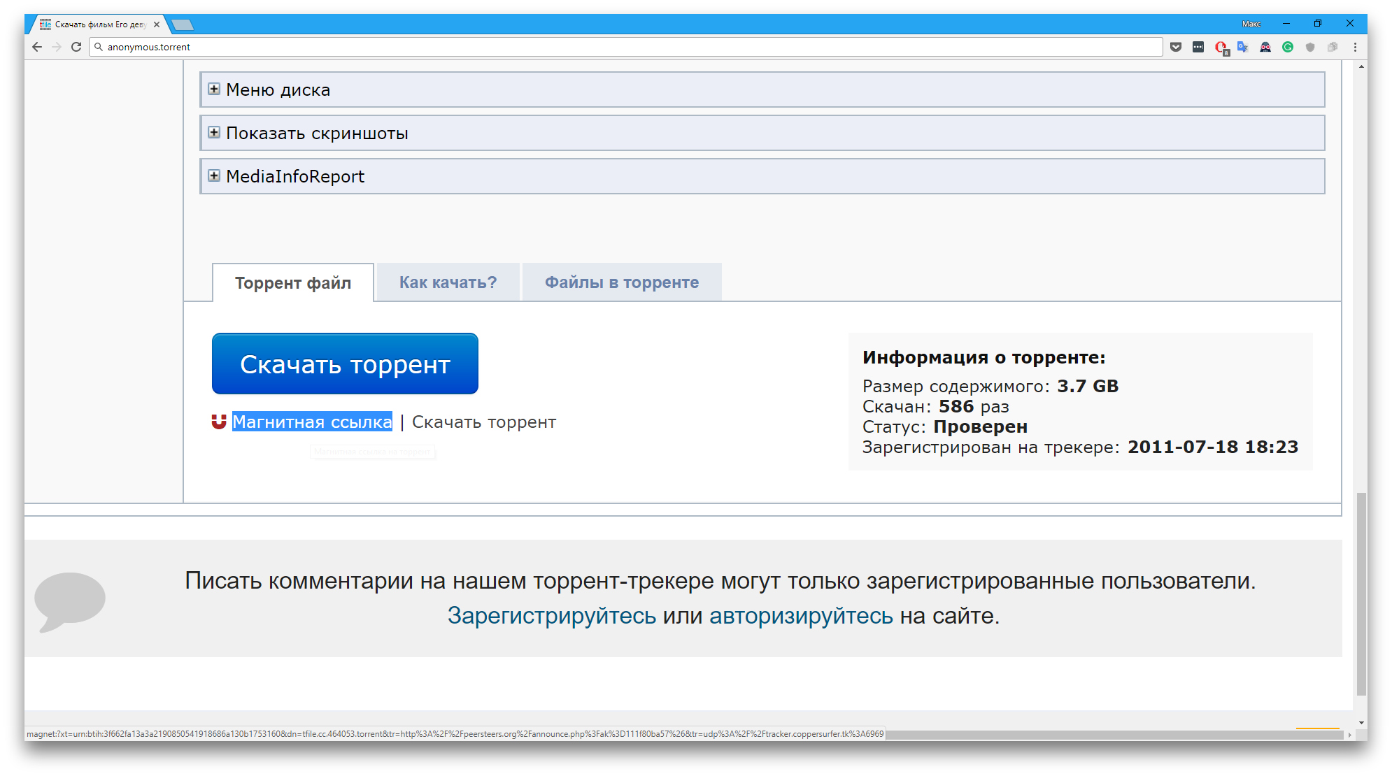 Активная ссылка на кракен