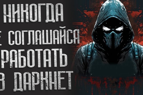 Кракен впн