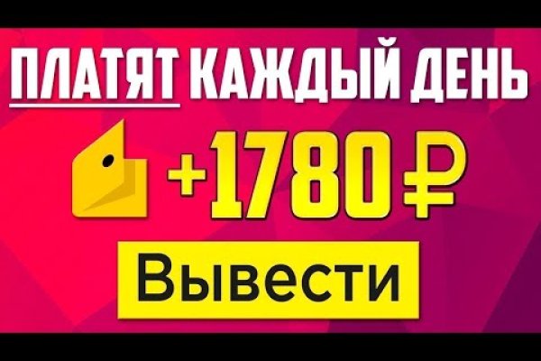 Кракен как войти