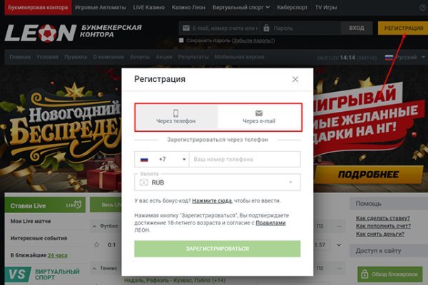 Впн для кракена