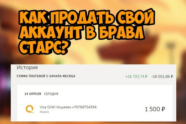 Ссылка на кракен площадка