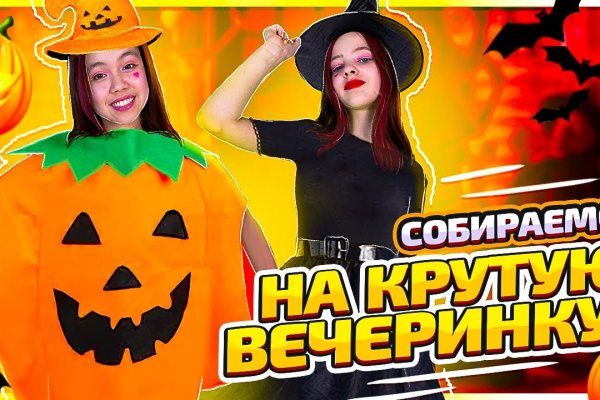 Ссылка на кракен krawebes