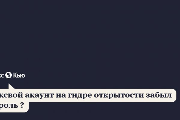 Kraken вход и ссылки