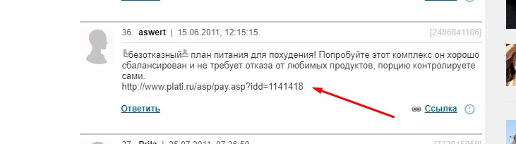 Кракен даркнет store kraken dark link