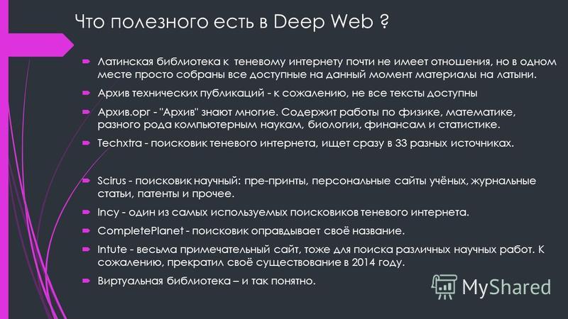 Кракен перейти