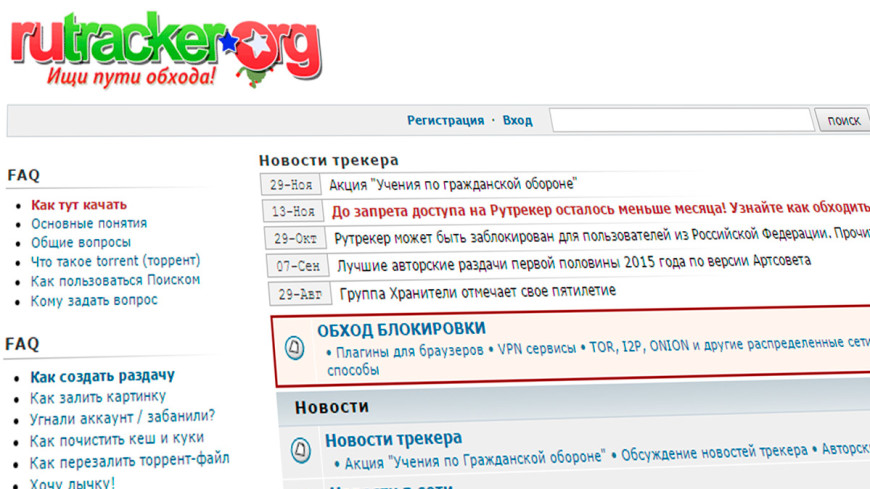 Кракен зеркало орион